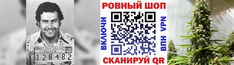 Наркошоп купить Бошки Шишки  Мефедрон  Героин  Гашиш  Кокаин  Кувандык