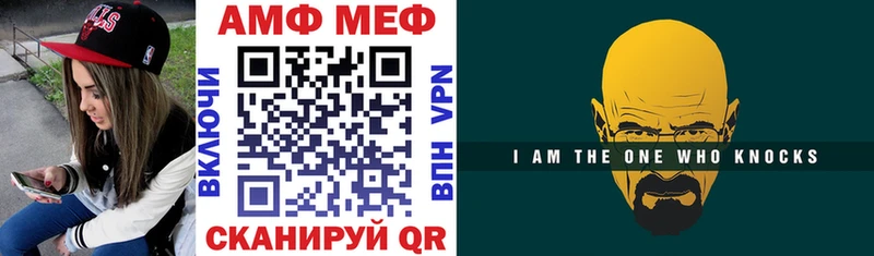 Купить  Кувандык  АМФЕТАМИН 98% 