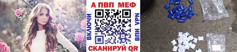 Купить закладки  Кувандык  Alpha PVP кристаллы 
