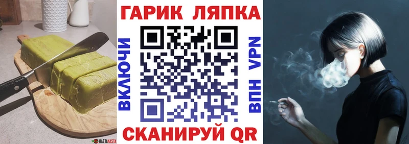 Купить закладки  Кувандык  Еда ТГК марихуана 