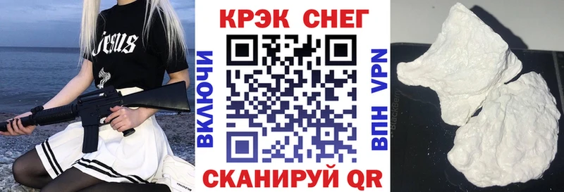 COCAIN Эквадор  Купить закладки  Кувандык 