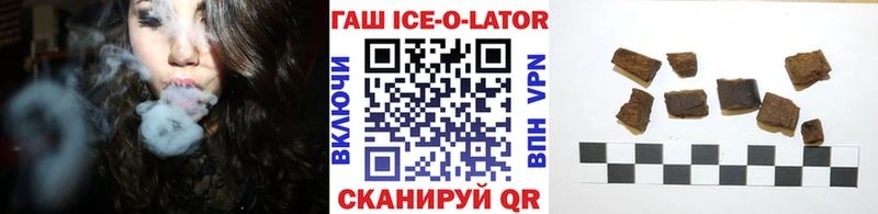 Купить  Кувандык  Гашиш 40% ТГК 