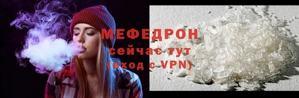 ALPHA PVP Михайловка