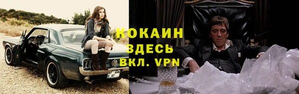 ALPHA PVP Михайловка