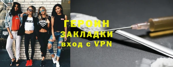 марихуана Михайловск