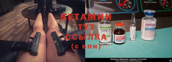 ALPHA PVP Михайловка