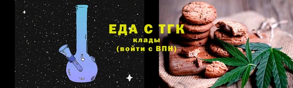 ALPHA PVP Михайловка