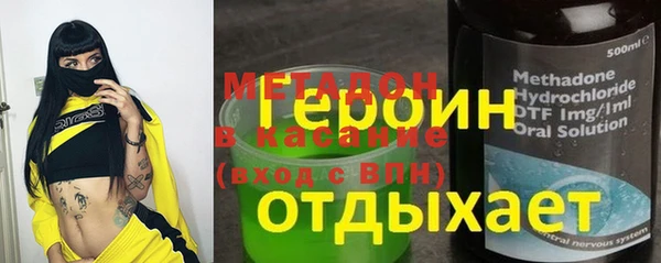 ALPHA PVP Михайловка