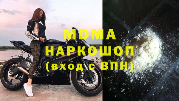 марихуана Михайловск