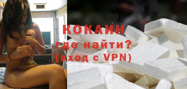 марихуана Михайловск