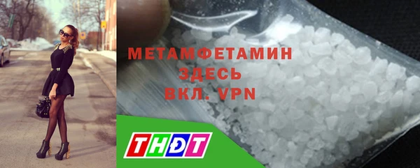 марихуана Михайловск