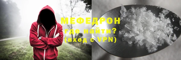 марихуана Михайловск