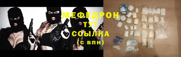 ALPHA PVP Михайловка