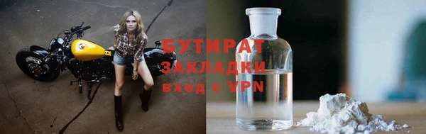 марихуана Михайловск