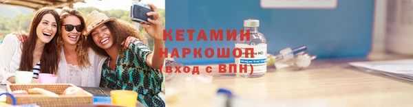 марихуана Михайловск