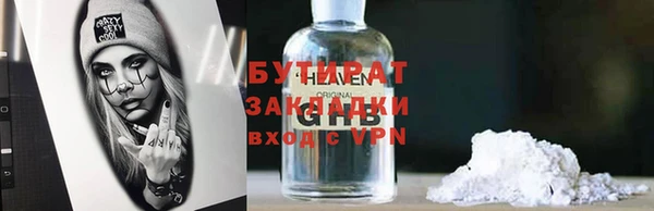ALPHA PVP Михайловка