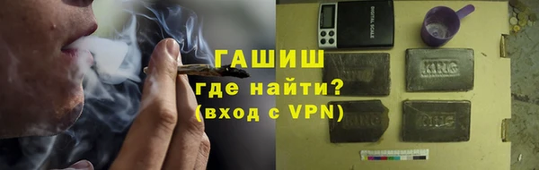 ALPHA PVP Михайловка
