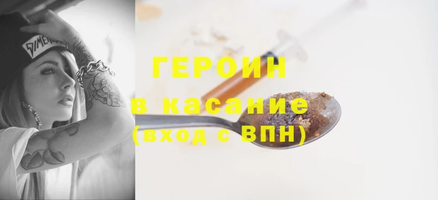 марихуана Михайловск