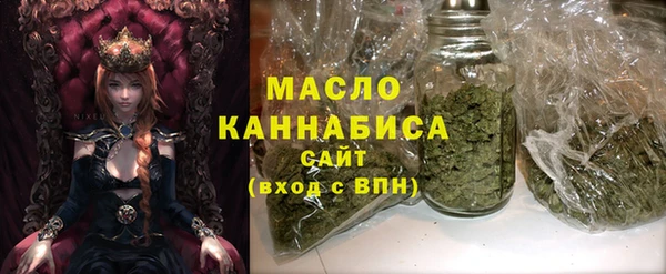 марихуана Михайловск