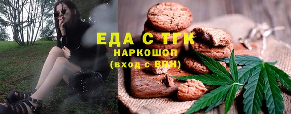 марихуана Михайловск