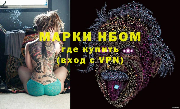 марихуана Михайловск