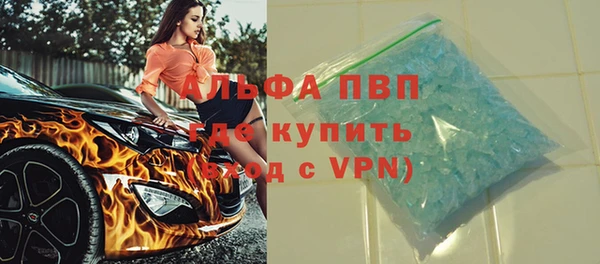 марихуана Михайловск