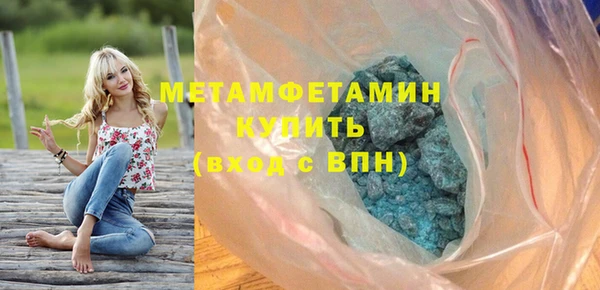ALPHA PVP Михайловка