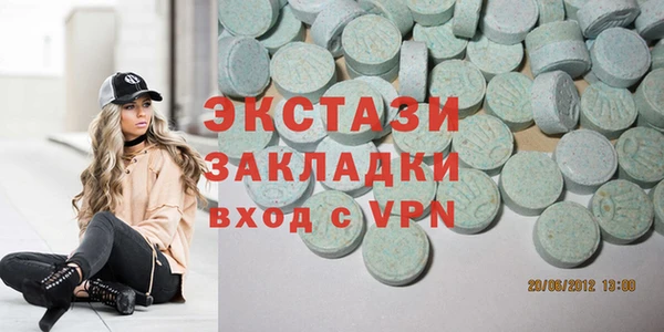 марихуана Михайловск