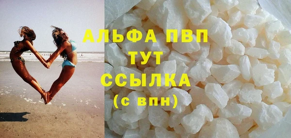 ALPHA PVP Михайловка