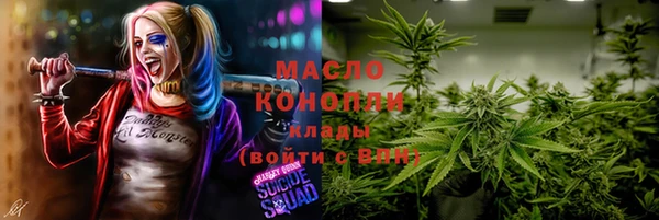 марихуана Михайловск