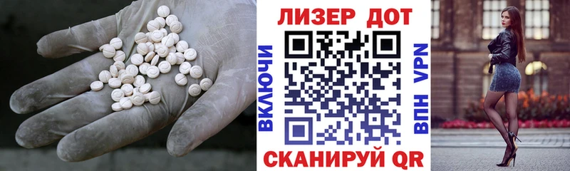 ЛСД экстази кислота  Купить закладки  Кувандык 