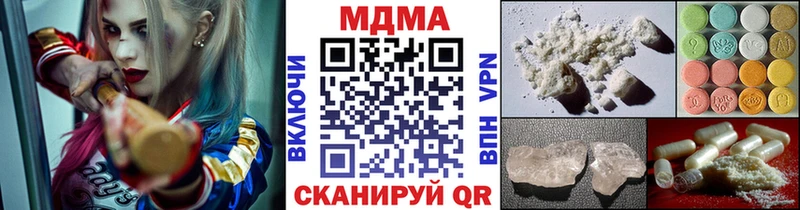 МДМА VHQ  Купить  Кувандык 