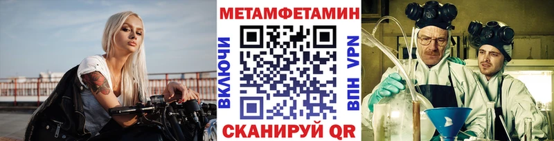 Купить закладки  Кувандык  Первитин витя 