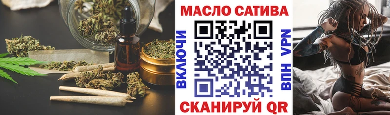 Дистиллят ТГК жижа  Купить закладки  Кувандык 